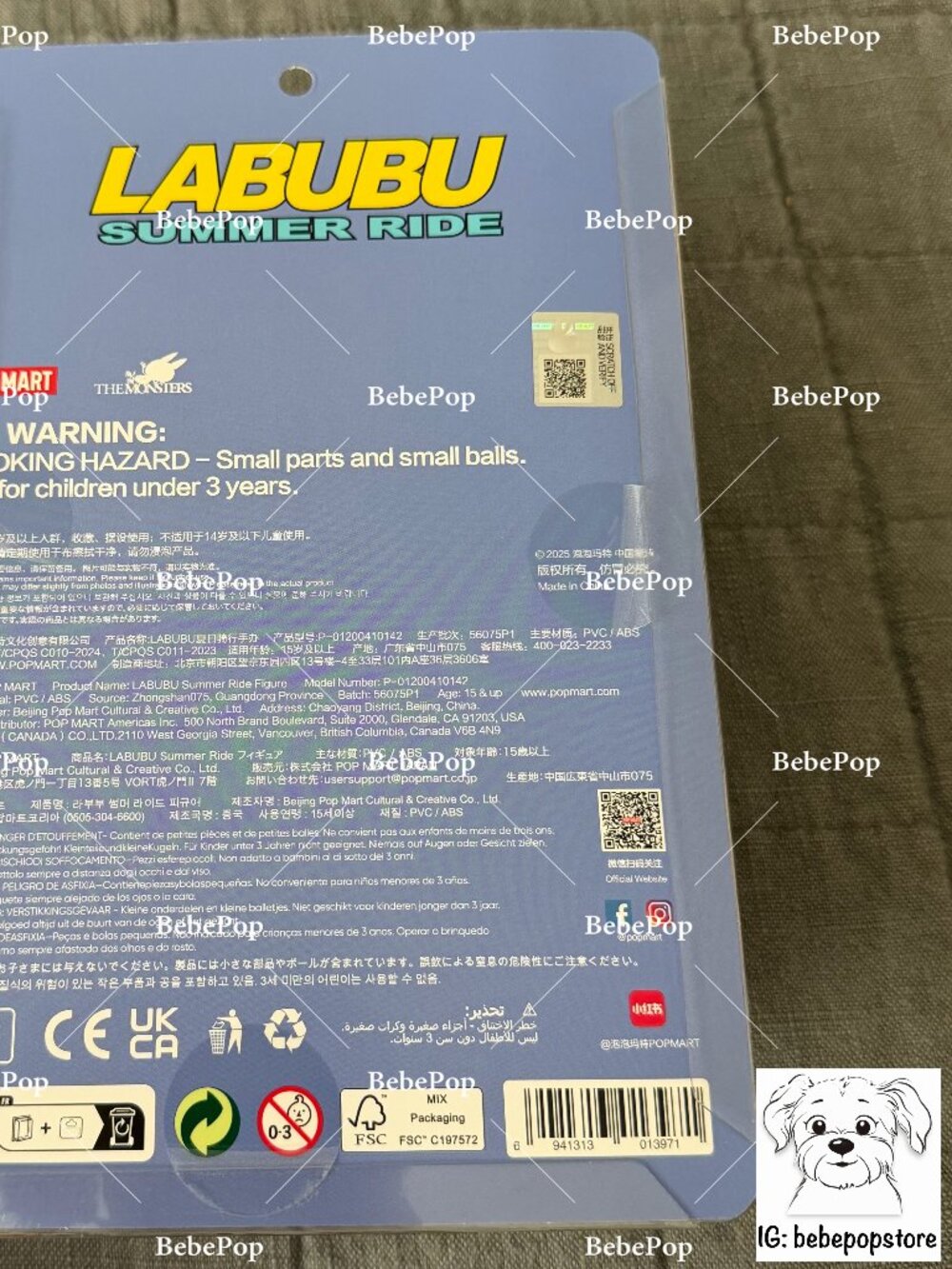 LABUBU Summer Ride Figure - Picture 2 of 2